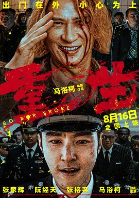 伦理片午夜剧场 - 猫咪秒播