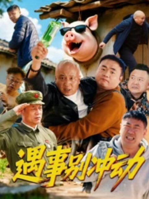 偷情打野战的男女被劳作的农民强奸杀害 - 猫咪秒播