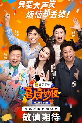 大香蕉依人在线播放 - 猫咪秒播
