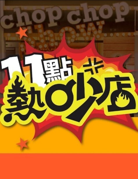 【浅尾美羽】91CM-232. 91特派员.AV镜头挑战 - 猫咪秒播
