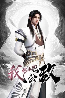 潜规则极品御姐范女神艺人 无套站炮多姿势操 - 猫咪秒播