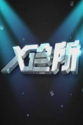 做爱电影视频 - 猫咪秒播