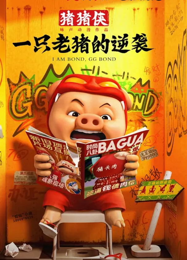 新收的拜金小母狗很听话随时随地吃鸡 - 猫咪秒播
