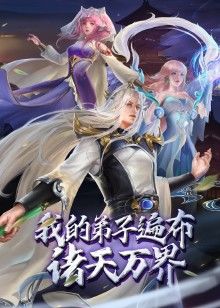 偷懒温习被老爸教训 S：E5 &lsquo;爸爸教训女儿&rsquo;的! - 猫咪秒播