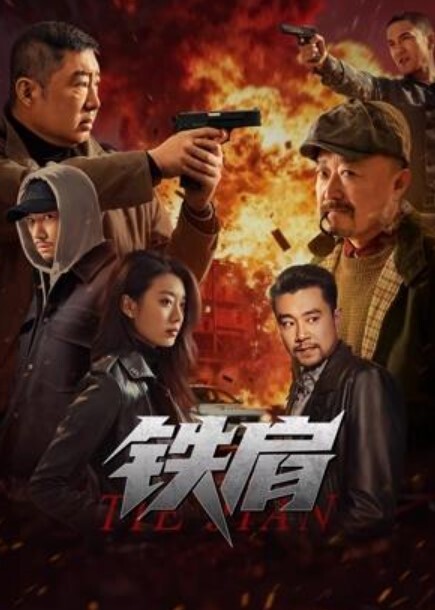 幕后男主报复社会，开发了一种类似cy的病毒，交给了真男主，女校的体育老师。体育老师于是到处投毒 - 猫咪秒播