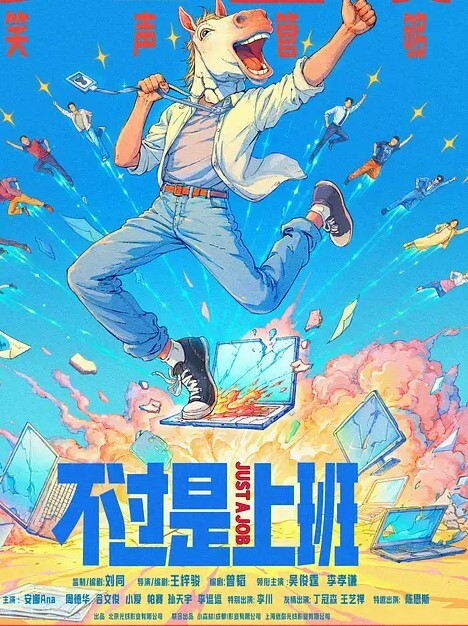 上官飞燕极品姐妹 - 猫咪秒播