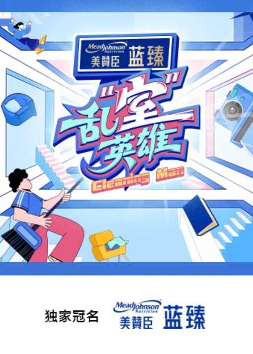 野外刺激泡椒牛肉2 - 猫咪秒播