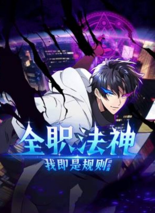 援助交配第8话 - 猫咪秒播