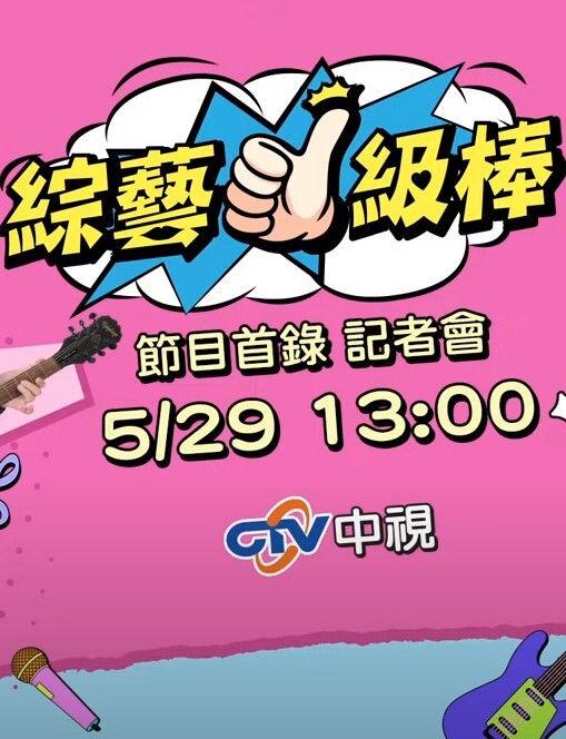 91CM-098  嫖錯妓-戚小憐 - 猫咪秒播