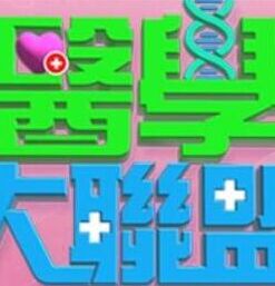 大胸女神光剑变装被爆操 - 猫咪秒播