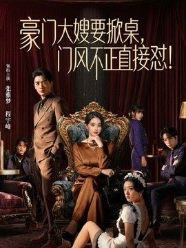 户外搭讪小骚货背着男友偷情被带回深入了解 - 猫咪秒播