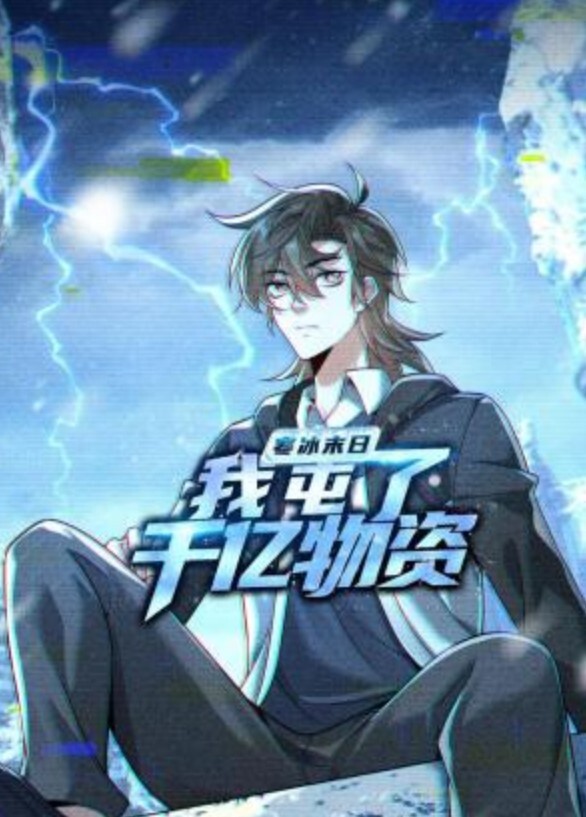 魔法少女アイ参VOL.1中文字幕 - 猫咪秒播