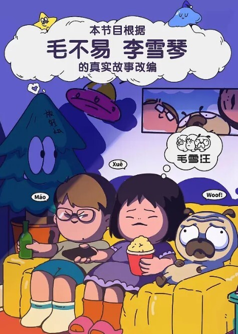 男主播冒充抖音主持茶园套路正在摘野菜乳臭未干的漂亮学生妹到车上啪啪对白非常精彩 - 猫咪秒播